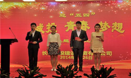 9001cc金沙以诚为本(中国)有限公司官网