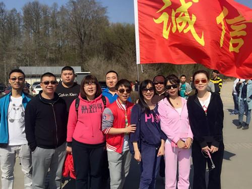 9001cc金沙以诚为本(中国)有限公司官网