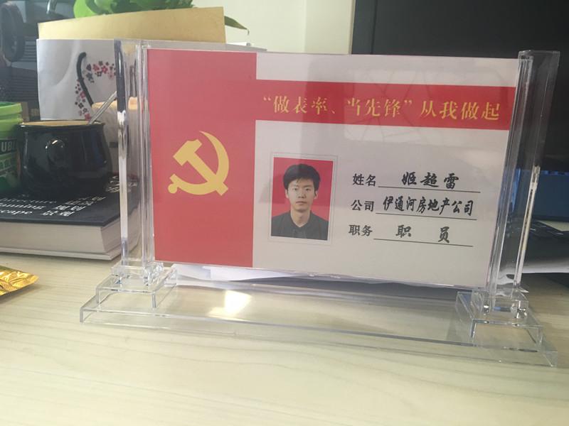 9001cc金沙以诚为本(中国)有限公司官网