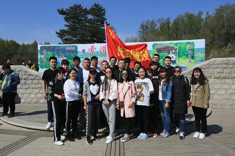 9001cc金沙以诚为本(中国)有限公司官网