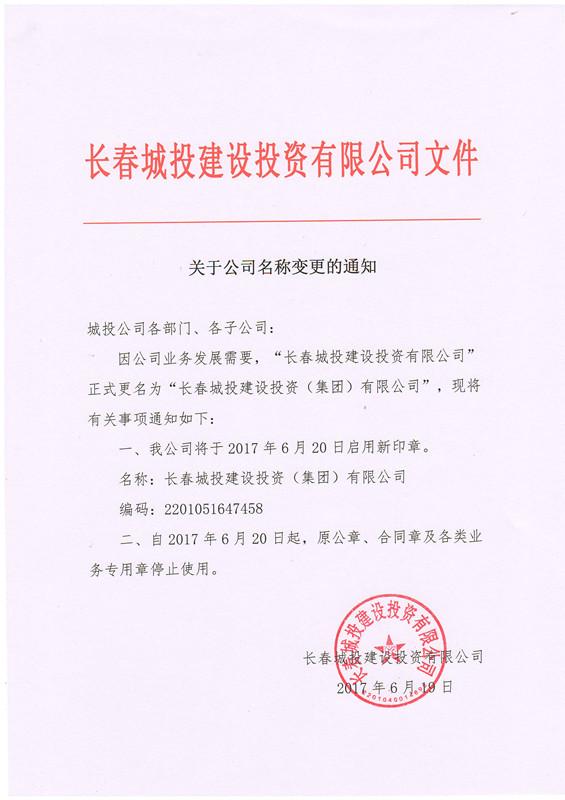 9001cc金沙以诚为本(中国)有限公司官网