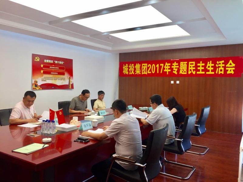 9001cc金沙以诚为本(中国)有限公司官网