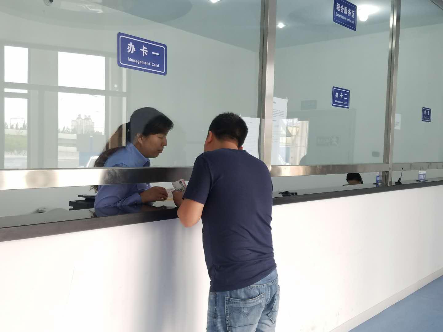 9001cc金沙以诚为本(中国)有限公司官网