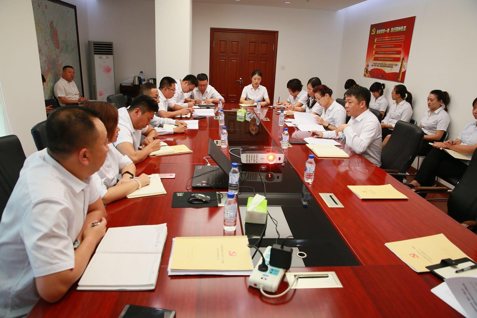 9001cc金沙以诚为本(中国)有限公司官网