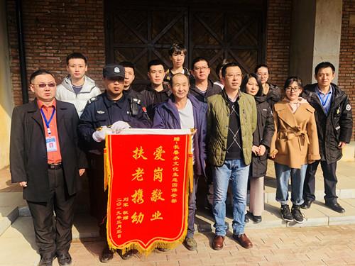 9001cc金沙以诚为本(中国)有限公司官网