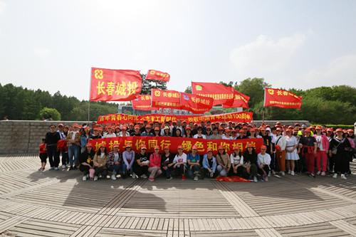 9001cc金沙以诚为本(中国)有限公司官网