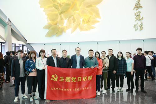 9001cc金沙以诚为本(中国)有限公司官网