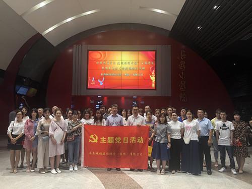 9001cc金沙以诚为本(中国)有限公司官网