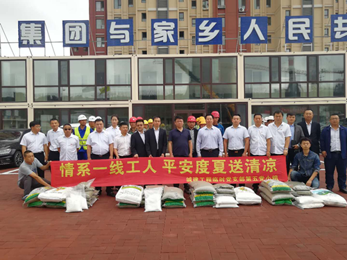 9001cc金沙以诚为本(中国)有限公司官网