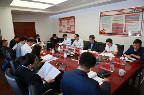 9001cc金沙以诚为本(中国)有限公司官网