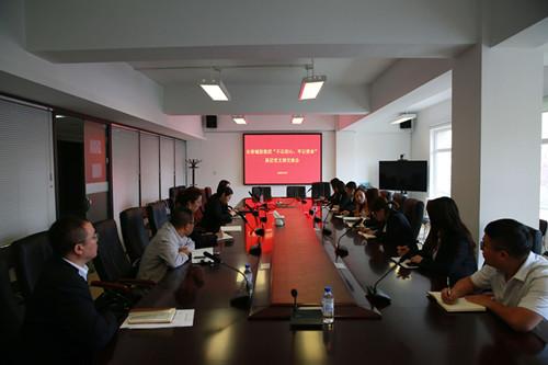 9001cc金沙以诚为本(中国)有限公司官网