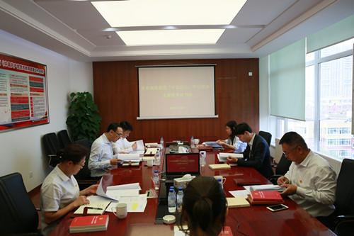 9001cc金沙以诚为本(中国)有限公司官网