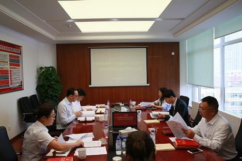 9001cc金沙以诚为本(中国)有限公司官网