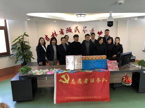 9001cc金沙以诚为本(中国)有限公司官网