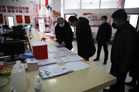 9001cc金沙以诚为本(中国)有限公司官网