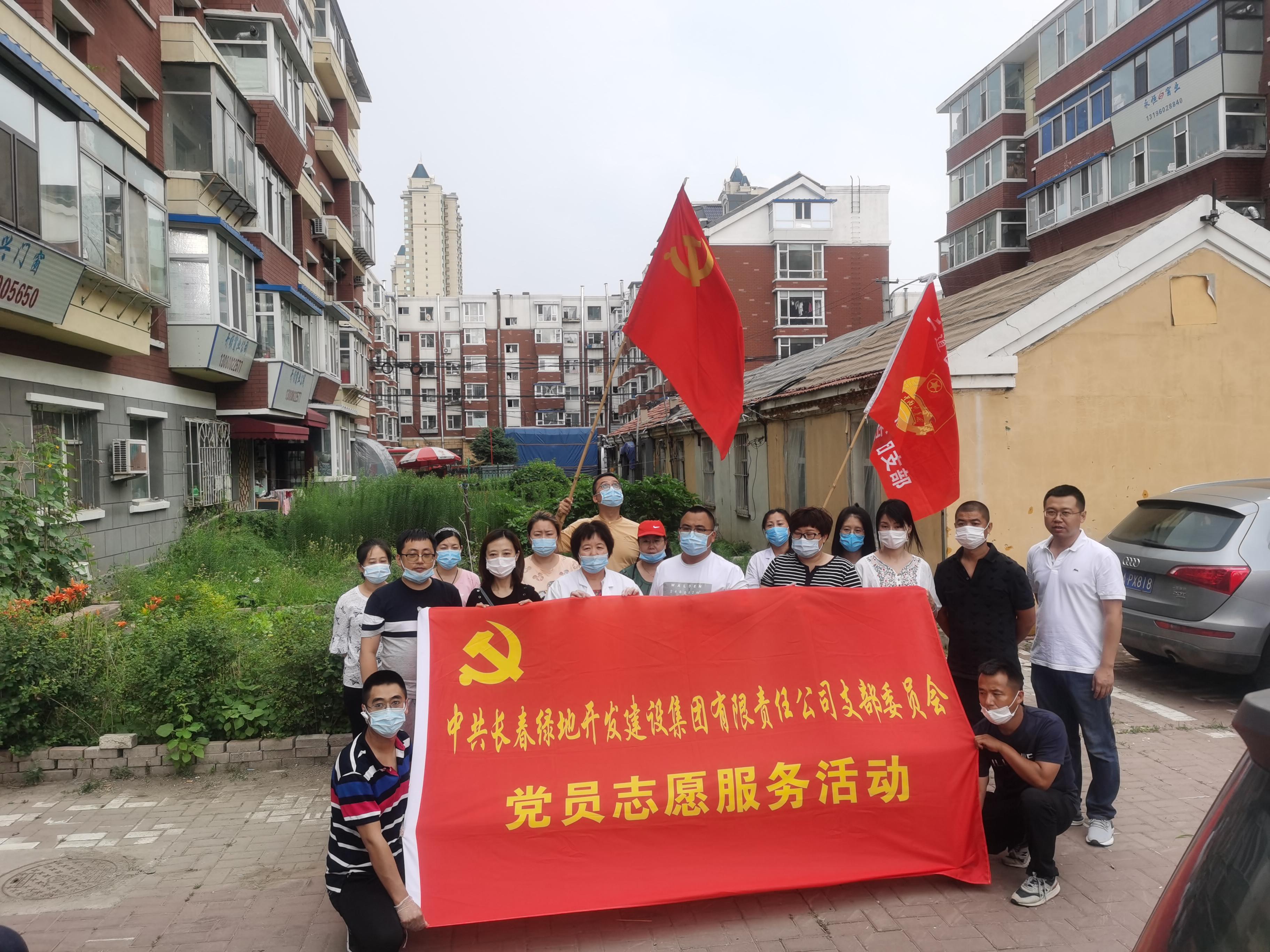 9001cc金沙以诚为本(中国)有限公司官网