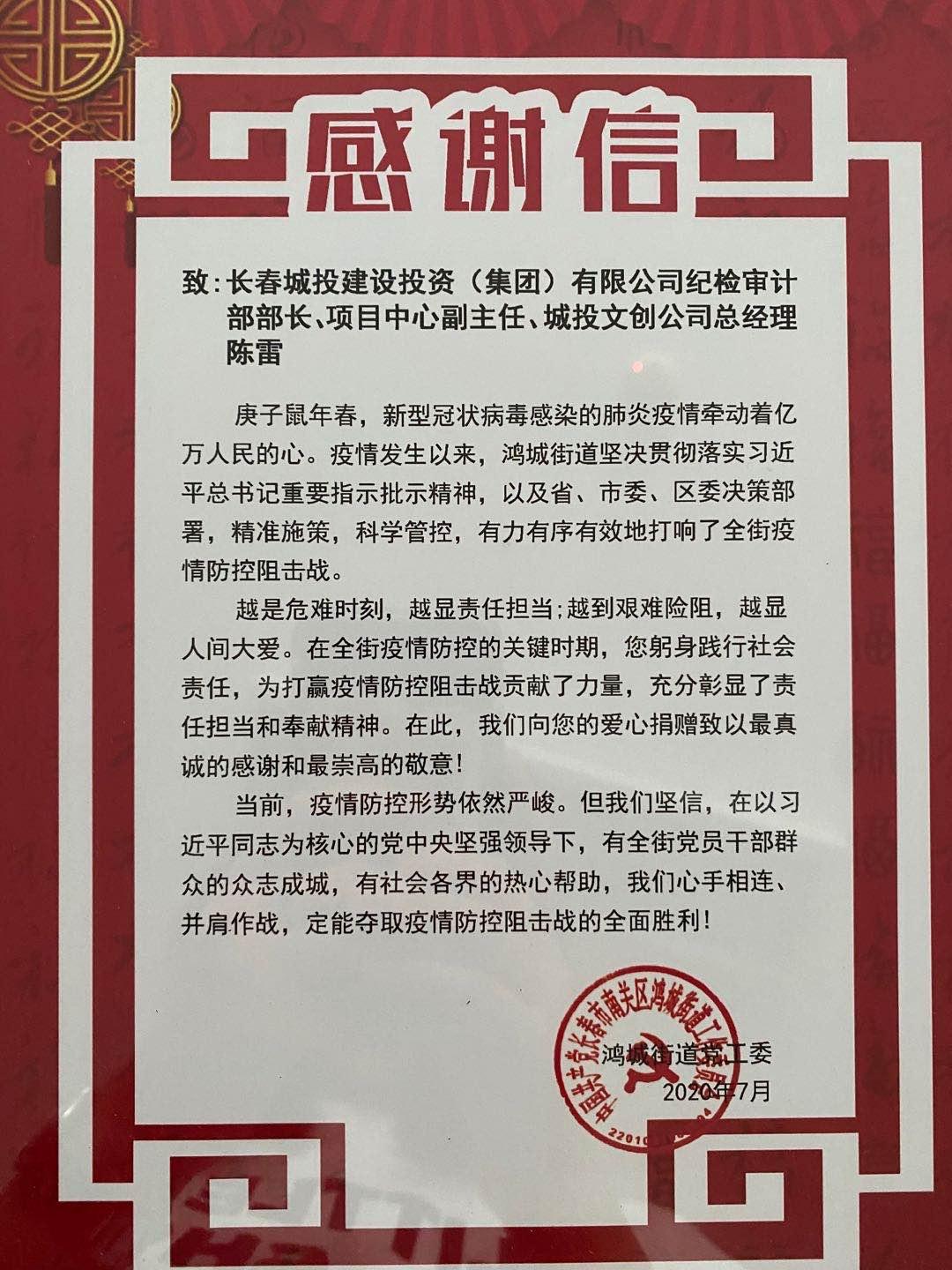 9001cc金沙以诚为本(中国)有限公司官网