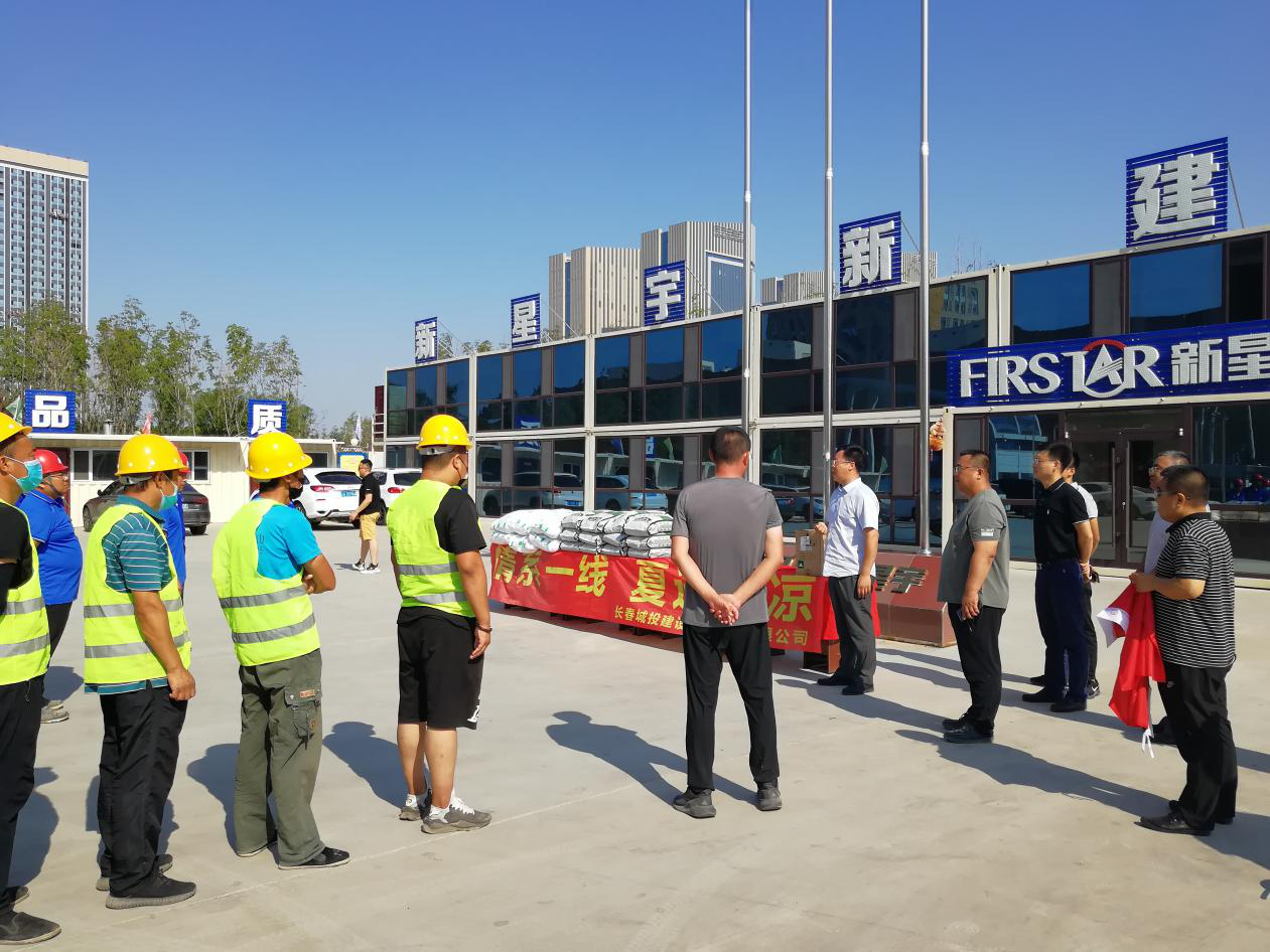 9001cc金沙以诚为本(中国)有限公司官网