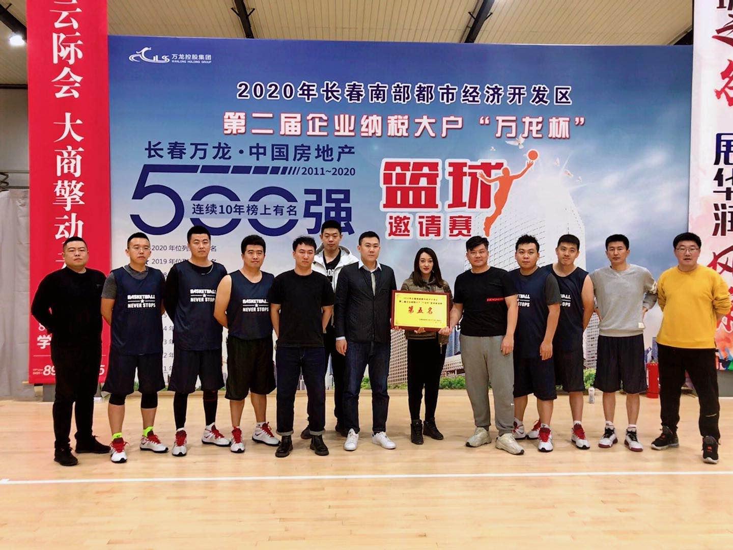 9001cc金沙以诚为本(中国)有限公司官网