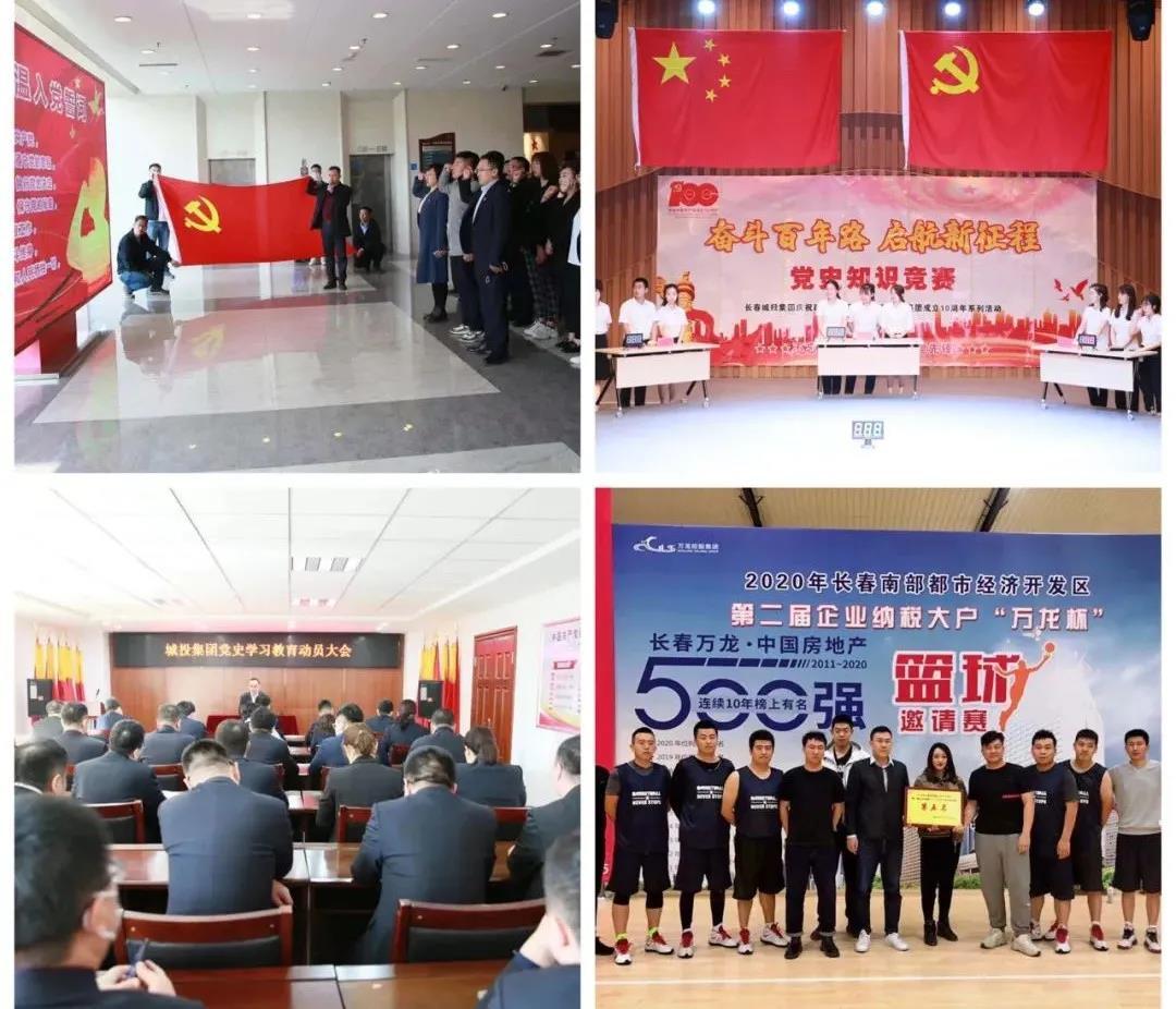 9001cc金沙以诚为本(中国)有限公司官网