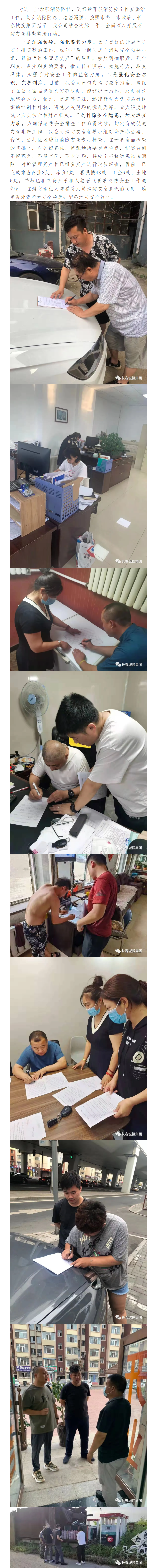 9001cc金沙以诚为本(中国)有限公司官网