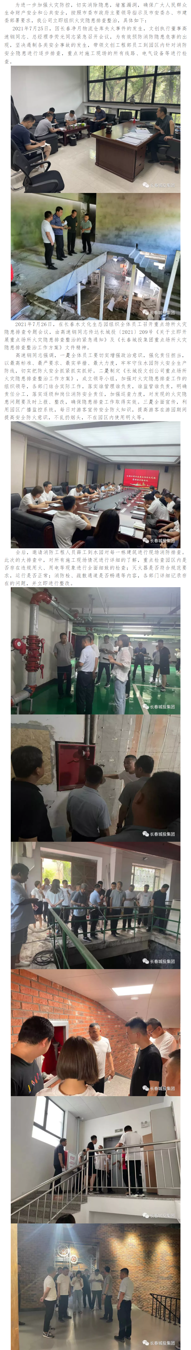 9001cc金沙以诚为本(中国)有限公司官网