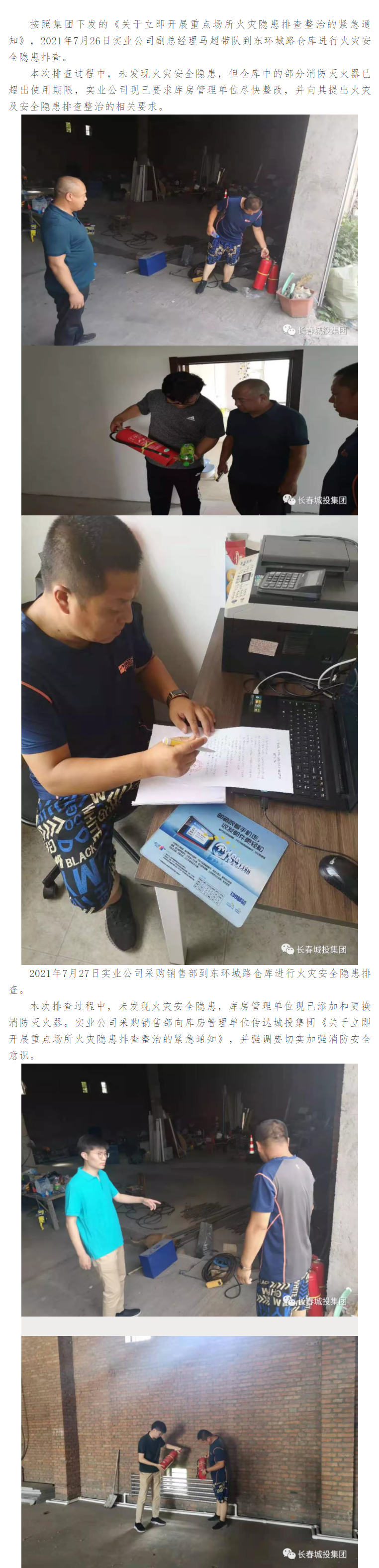 9001cc金沙以诚为本(中国)有限公司官网