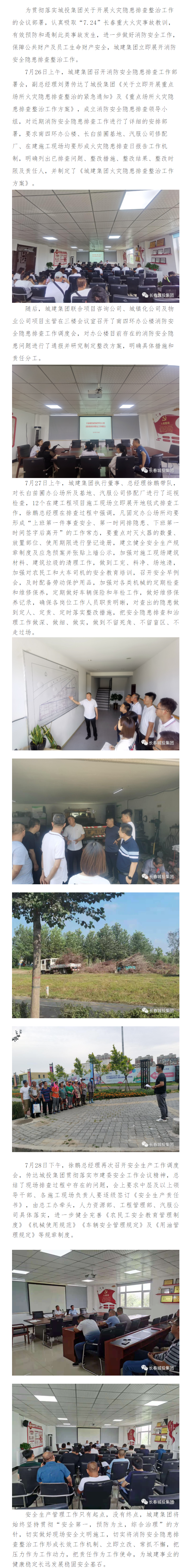 9001cc金沙以诚为本(中国)有限公司官网