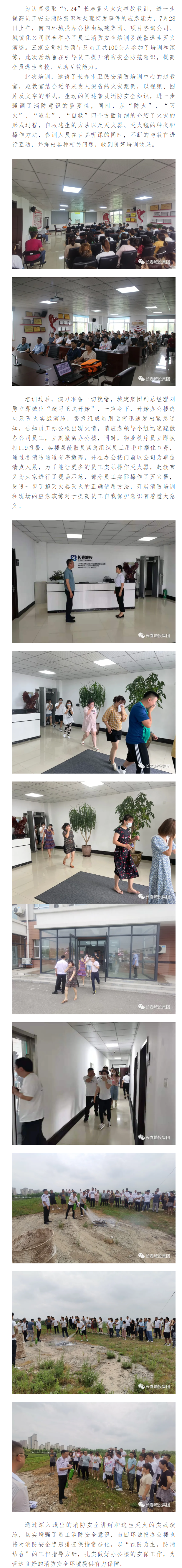 9001cc金沙以诚为本(中国)有限公司官网