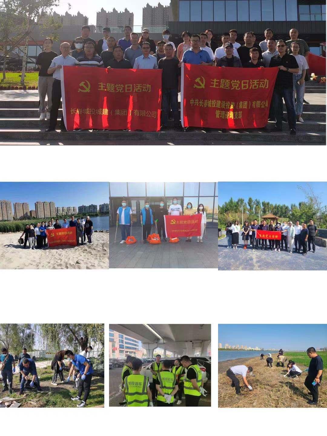 9001cc金沙以诚为本(中国)有限公司官网