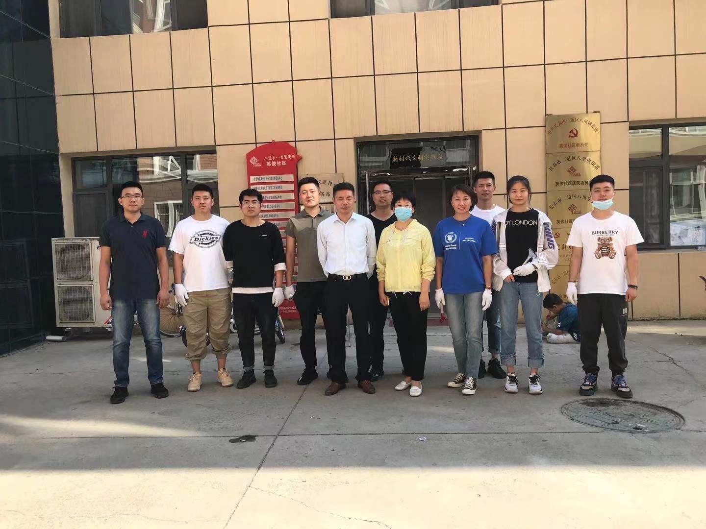 9001cc金沙以诚为本(中国)有限公司官网