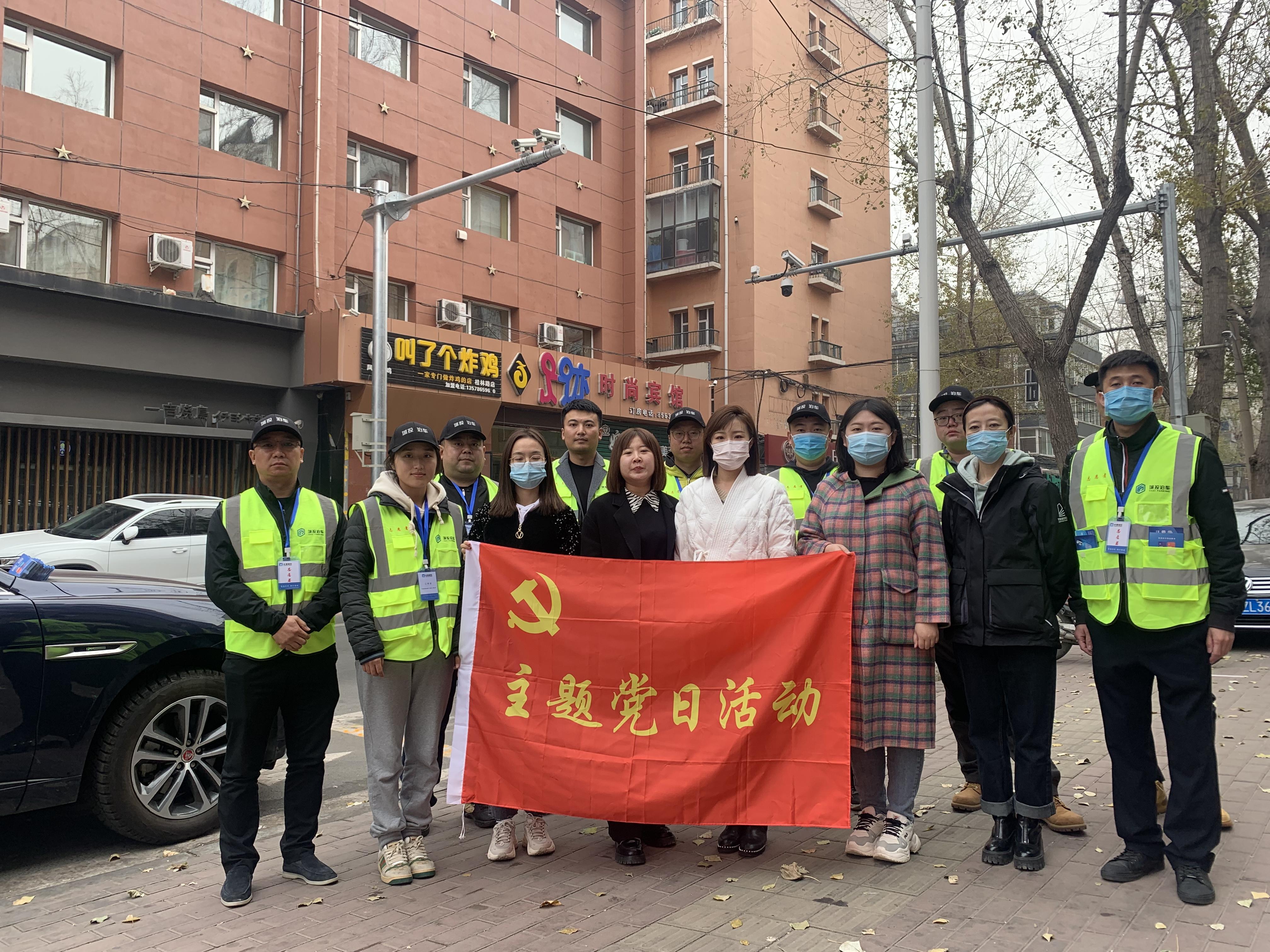 9001cc金沙以诚为本(中国)有限公司官网