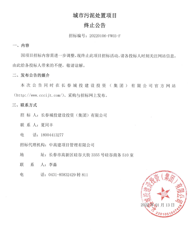 9001cc金沙以诚为本(中国)有限公司官网