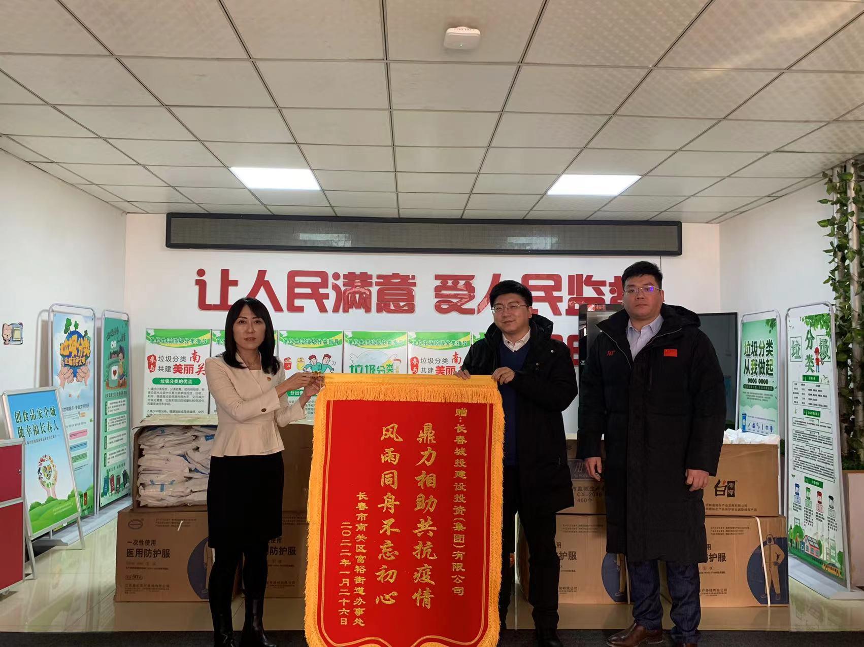 9001cc金沙以诚为本(中国)有限公司官网