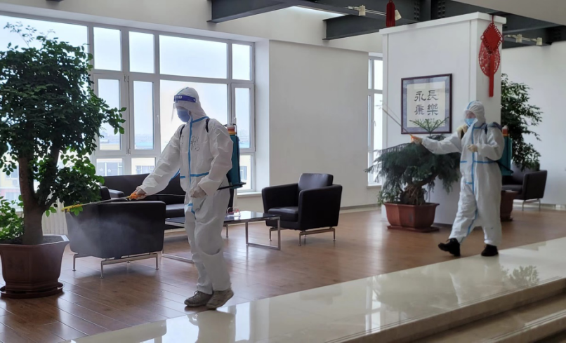 9001cc金沙以诚为本(中国)有限公司官网