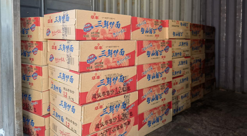 9001cc金沙以诚为本(中国)有限公司官网