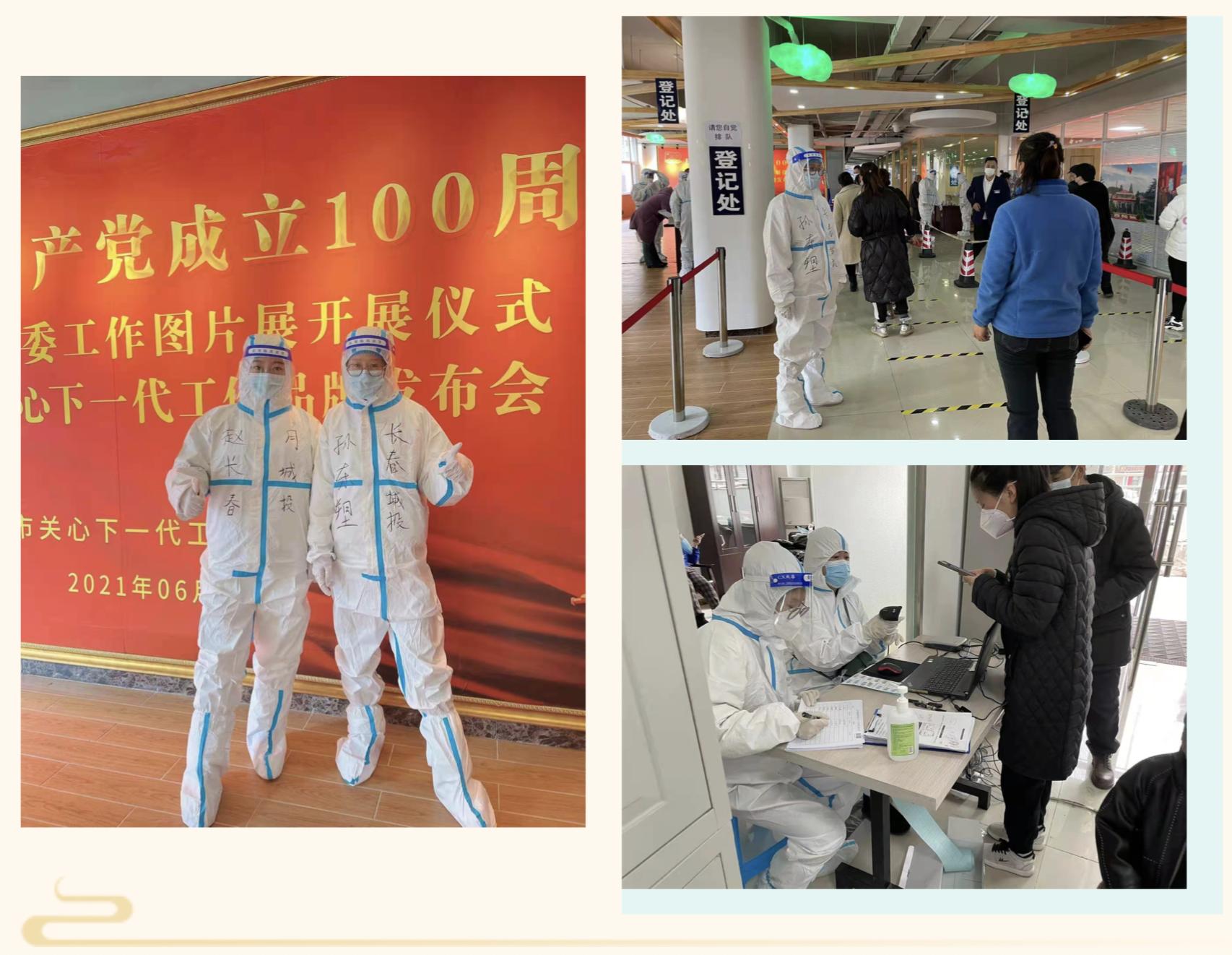 9001cc金沙以诚为本(中国)有限公司官网