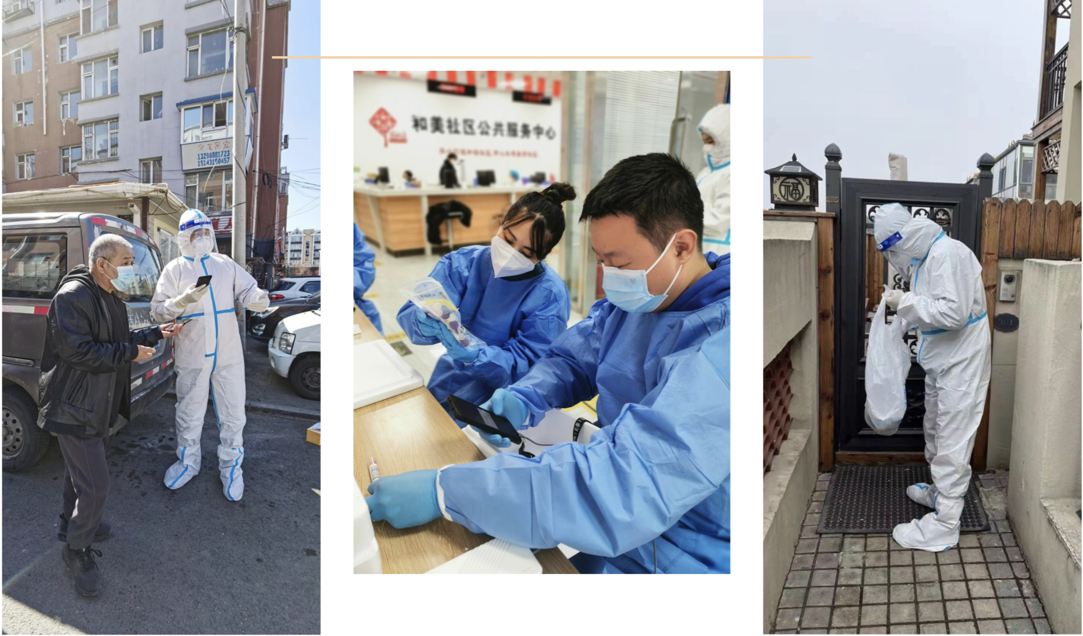 9001cc金沙以诚为本(中国)有限公司官网