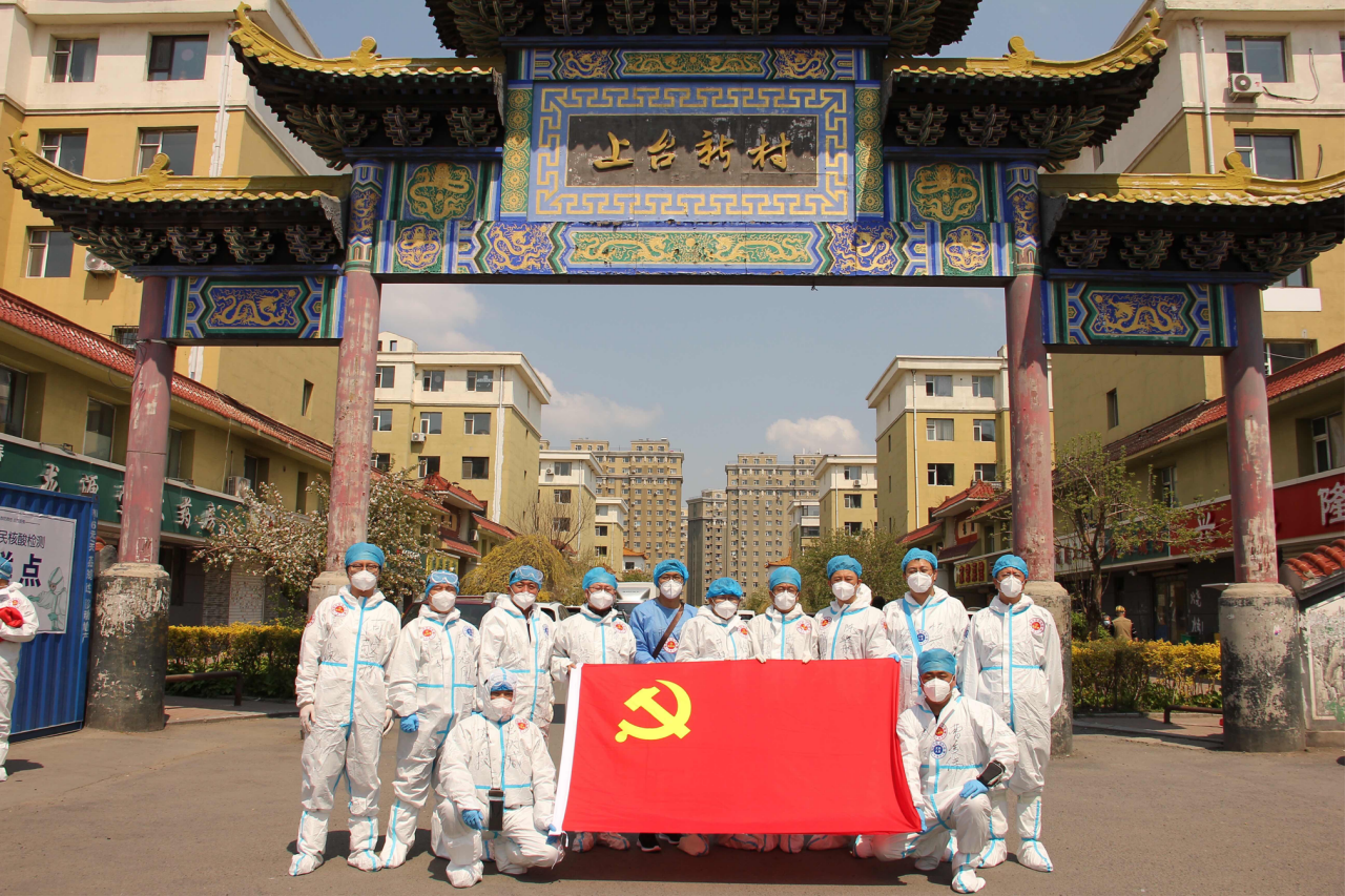 9001cc金沙以诚为本(中国)有限公司官网