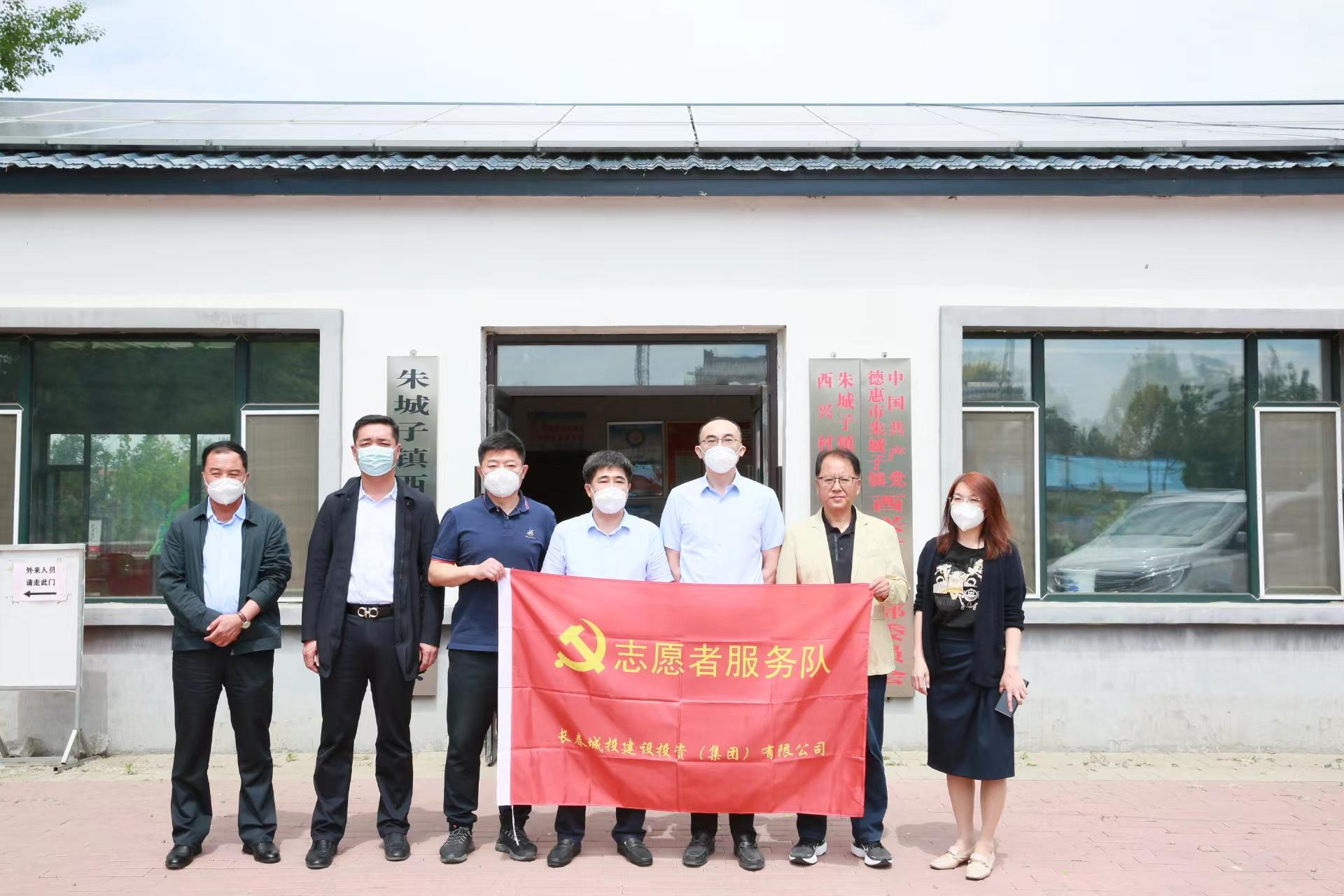 9001cc金沙以诚为本(中国)有限公司官网