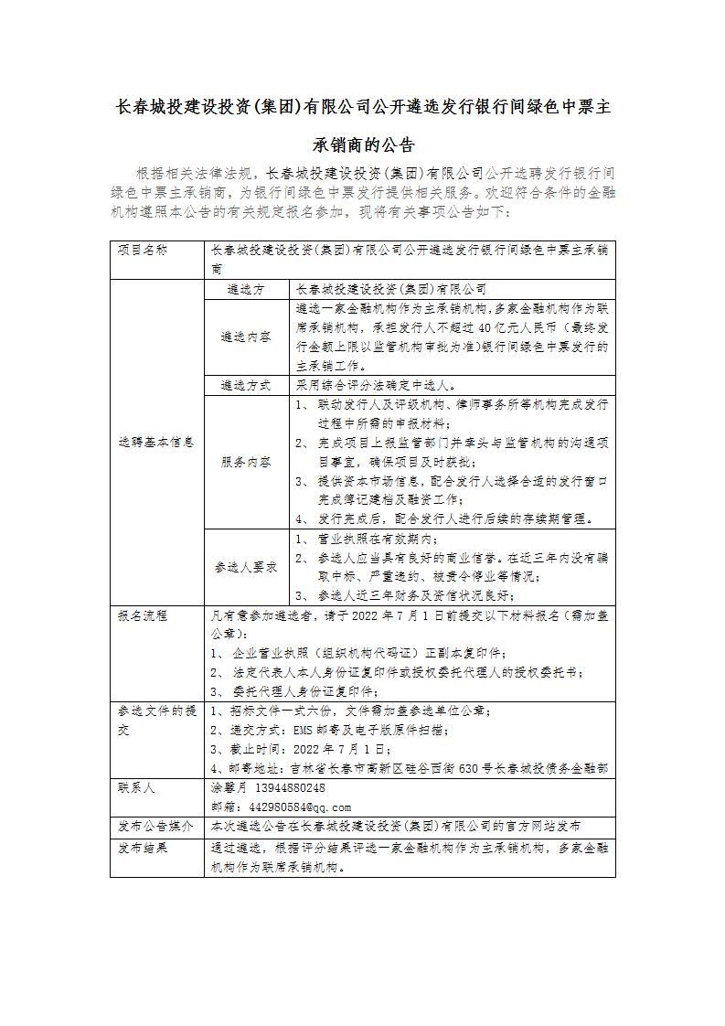 9001cc金沙以诚为本(中国)有限公司官网