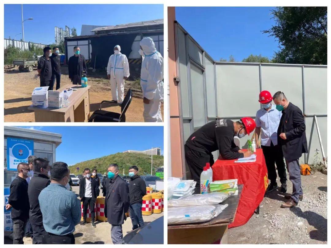 9001cc金沙以诚为本(中国)有限公司官网