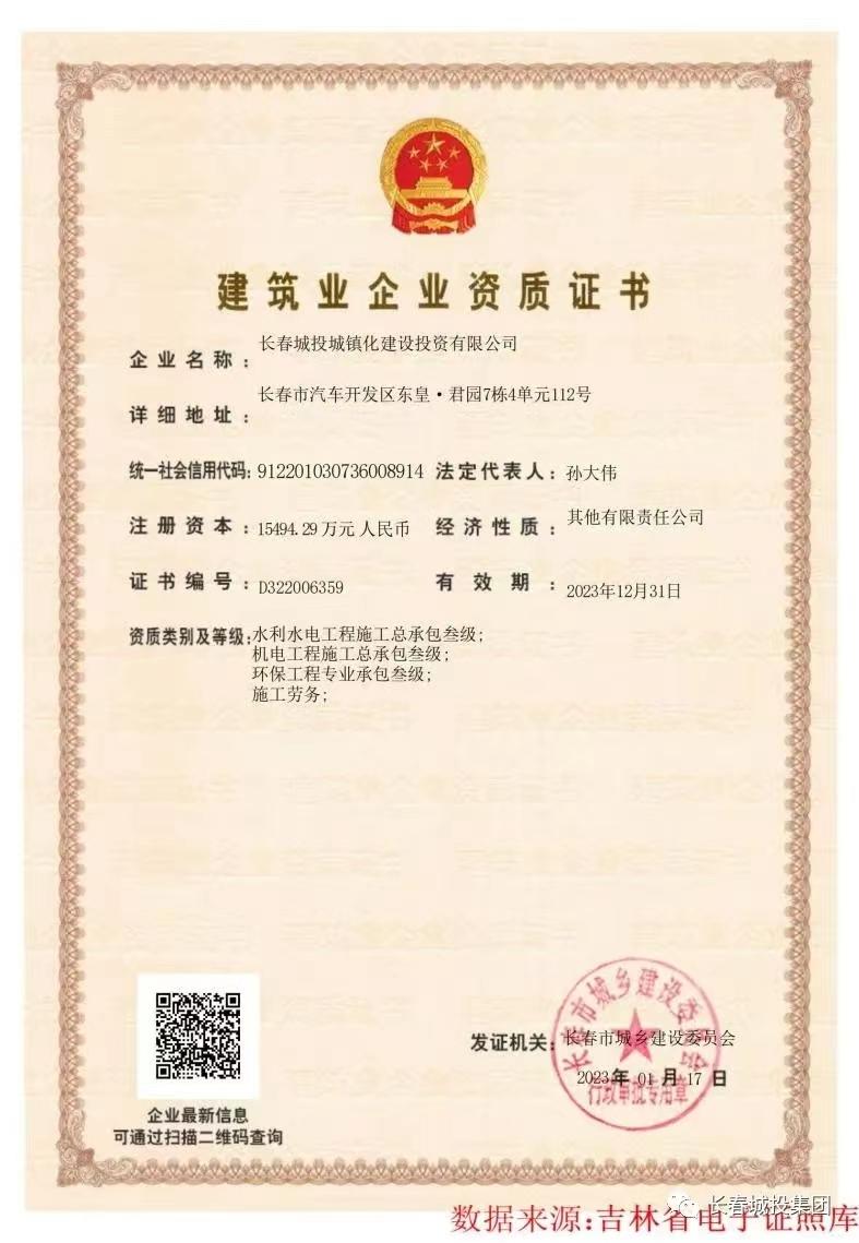9001cc金沙以诚为本(中国)有限公司官网