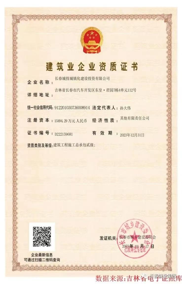 9001cc金沙以诚为本(中国)有限公司官网