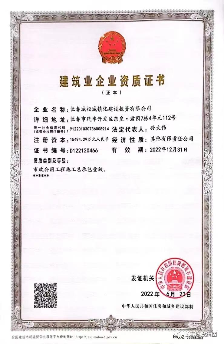 9001cc金沙以诚为本(中国)有限公司官网