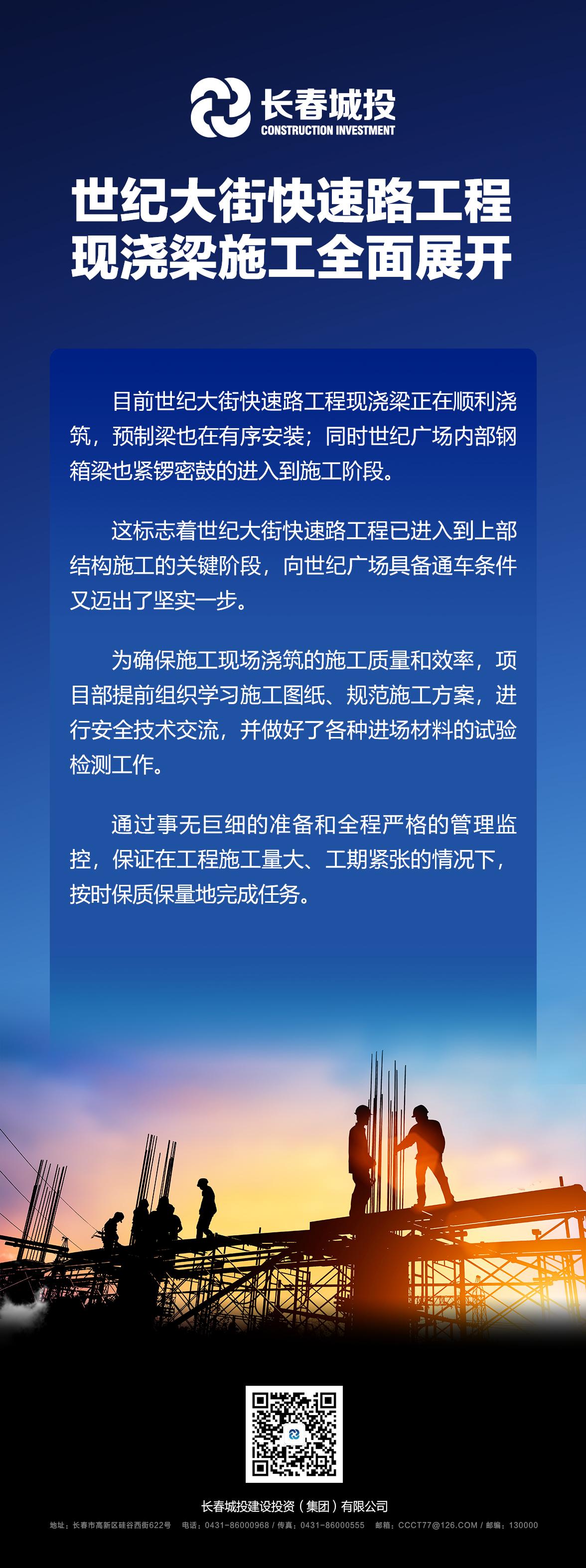 9001cc金沙以诚为本(中国)有限公司官网