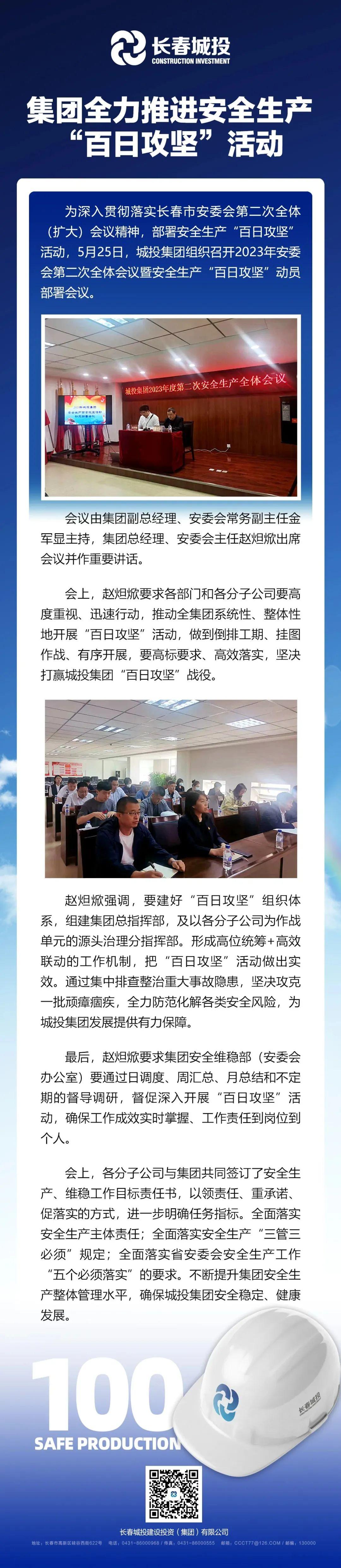 9001cc金沙以诚为本(中国)有限公司官网