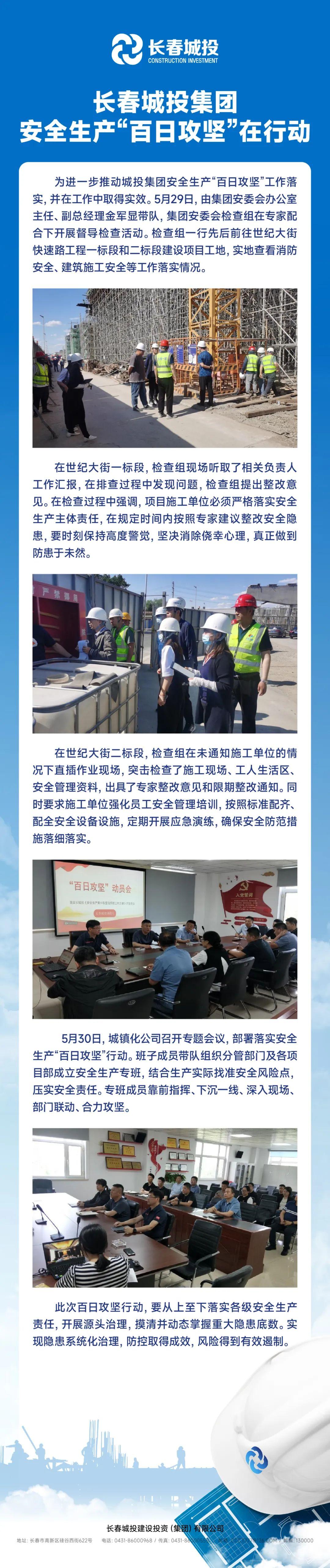 9001cc金沙以诚为本(中国)有限公司官网