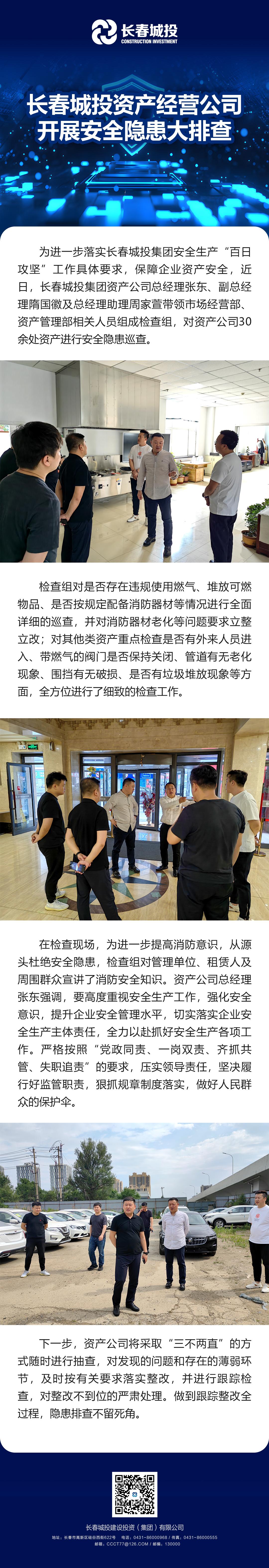 9001cc金沙以诚为本(中国)有限公司官网