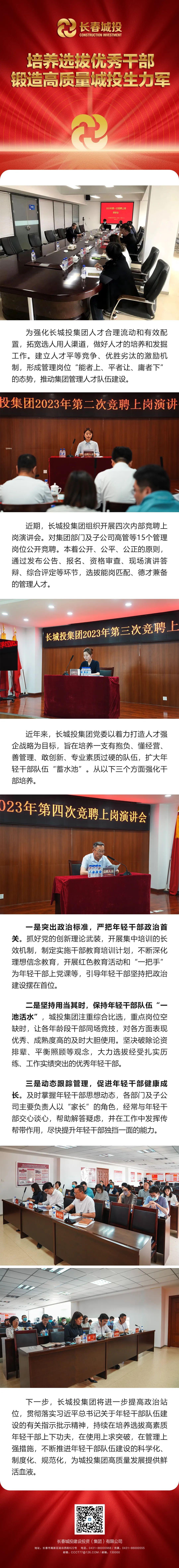 9001cc金沙以诚为本(中国)有限公司官网